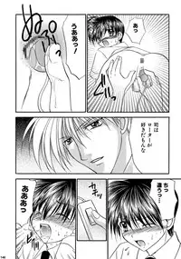 [Studio Dimple (Tsumugi Kyuuta)] Bishounen Kinbaku Nisshi Soushuuhen 2 [Digital]