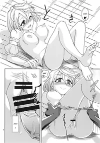 (C78) [Gokusaishiki (Aya Shachou)] Mary married Mary Jane (Touhou Project) [English] [CGrascal]