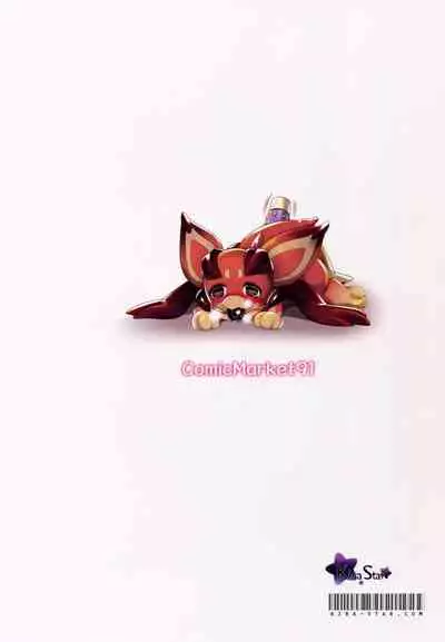 (C91) [KiraStar (M.vv)] Clarisse-chan Ikku yoo | Clarisse-chan, I'm Cumming! (Granblue Fantasy) [English] {Doujins.com}[Decensored]