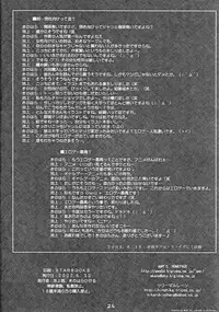 [AMR & Lili Marleen (Ikegami Akane, Kinohara Hikaru)] DOUBLE