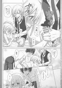 (SUPER21) [ICHIGO SHIKISO (Uzura Yuno)] Ai o Utau Tenshi wa Bokura no Uta de Nemuru (Uta no Prince-sama)