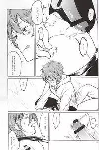 (CCOsaka100) [Chumimin (Tsutsumi Tsumimi)] Rin-chan no Chikubi Kaihatsu! (Free!)