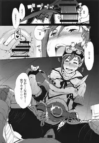 (C94) [IRON GRIMOIRE (SAKULA)] Kinoko Matsuri (Monster Hunter World)