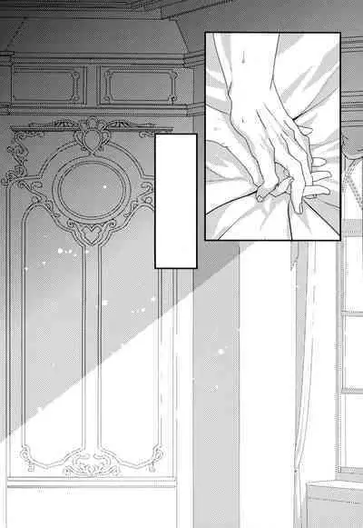 Dionysus no Sakazuki