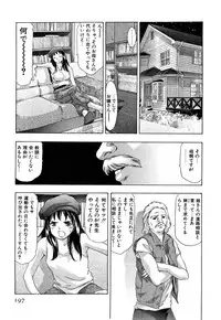 [Onikubo Hirohisa] Mehyou | Female Panther Volume 5