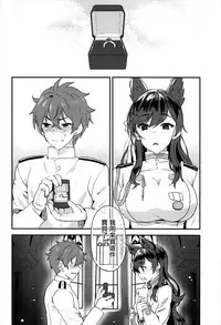 (C93) [INFINITY DRIVE (Kyougoku Shin)] Atago Sugar Sweet (Azur Lane) [Chinese] [有毒気漢化組]