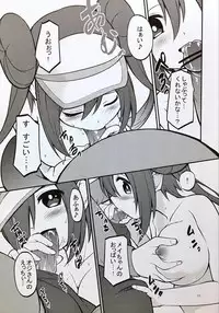 (SC59) [Cloud Palette (Akanagi Youto)] Mei-tan to Yamaotoko (Pokémon)