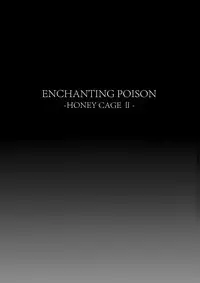 (C94) [Handful☆Happiness! (Nanahara Fuyuki)] ENCHANTING POISON