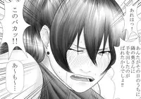 [Katou Suzuki] Okaasan ga Hidoi Koto o Iu node, Hippa Taitara, Yal Koto ga Dekimashita [Digital]