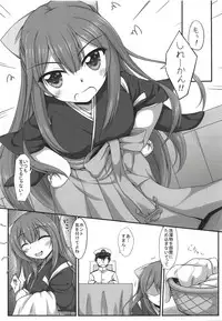 (C93) [Itsuka no Sora (Yashiro)] Ganbare! Kamikaze-san (Kantai Collection -KanColle-)