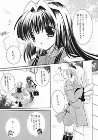 (C63) [Mizuiro Koneko (Todoroki)] Chibinayu (Kanon)