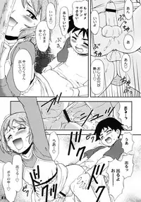 (Shota Scratch 7) [Studio Zealot (Various)] Shotarista 2