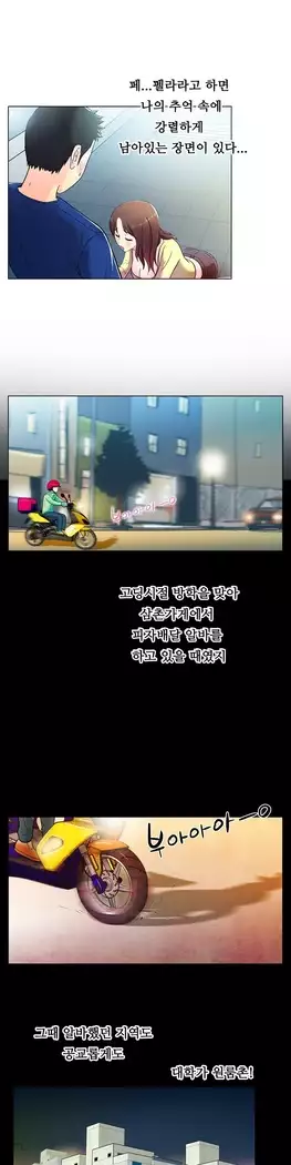 One Room Hero Ch.1-39