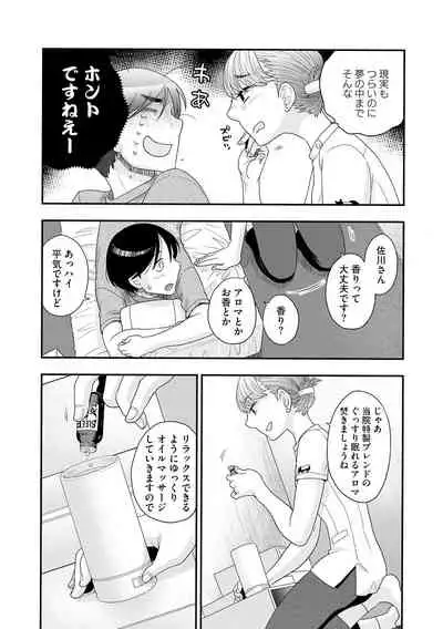 Magazine Cyberia Vol. 127