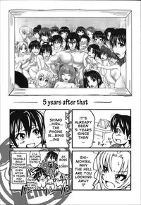 [Takuwan] H-ERO -Sei no Kyoushitsu- | H-ERO ~Classroom of Sex~ [English] [doujin-moe.us]