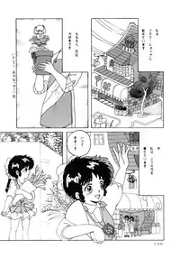 [Group NEKO (WOODY)] MAGIC GALS Select Memory (Various)