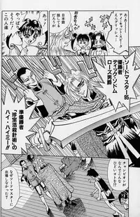 [Makibe Kataru] Noushuku Rajuu 120%