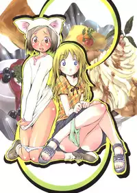 (C69) [Algolagnia (Mikoshiro Nagitoh)] Jadou Ou 2005 Ichigo Mashimaro (Ichigo Mashimaro [Strawberry Marshmallow])