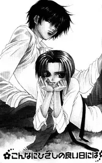 [Sakura Ashika] Bucchoudura ni Koi o Shite