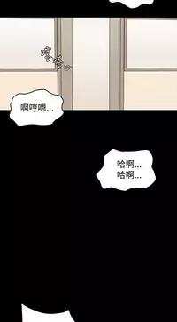 [活火山&G.HO] 制作人 Ch.1~3[Chinese]中文