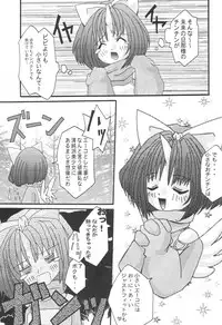 (C59) [Toluene Ittokan (Various)] KETSU! MEGATON IX Kai (Final Fantasy IX)