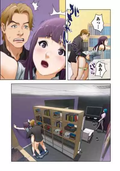 [Kamenoashi] H Mate 1-4