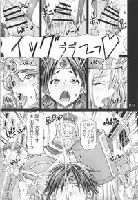 (C88) [Doronuma Kyoudai (Mr.Lostman, RED-RUM)] Mach Swing (Dragon Quest III)