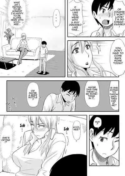 Inran Onee-chan wa Seijunha | My Debauched Big Sister Looks So Innocent