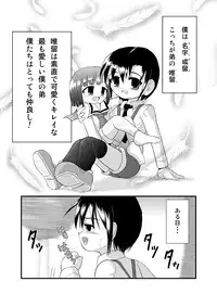 [Little mantis (Kuloamaki)] Shota Kan [Digital]