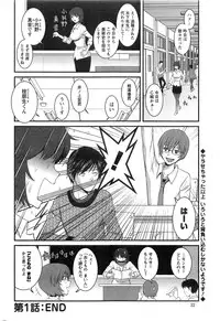 Action Pizazz 2013-11