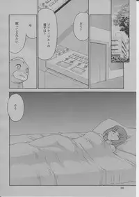 COMIC Momohime 2004-03