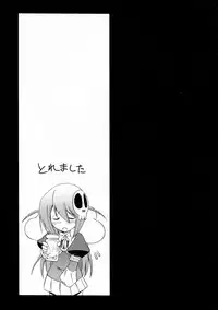 (C78) [Koutetsuryoku Kikaku (Taishinkokuoh Anton)] ES (The World God Only Knows)