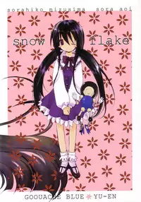 (C68) [GOUACHE BLUE, YU-EN] snow flake (Ah! Megami-sama / Oh! My Goddess!)