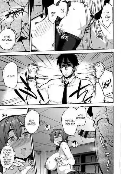 Mesu Kui Nikuirojuu no You ni Hamerarete | Bitch Eating - Fucking Them Like Beasts