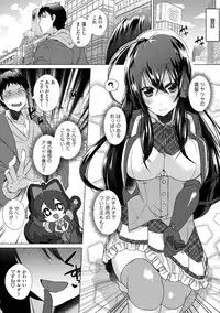 COMIC Europa Vol. 5 [Digital]