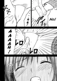 [Crimson (Carmine)] Tada no Haji | The Only Shame (To LOVE-Ru) [English] {Hennojin}