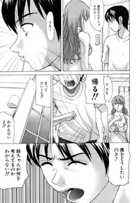 [Yokoyama Michiru] E.M.S Soutennen Saikyou Onee-chan