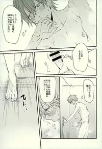 (C89) [Thieft Cat (NORIKO)] Ore no Kawaii Onaho Senpai 3 (Ensemble Stars!)