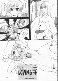 (C58) [Nekoya Kaigetsudou (various)] FLAT