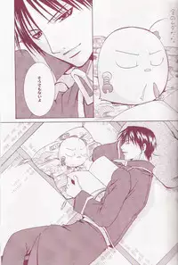 Flame Star (Fullmetal Alchemist)