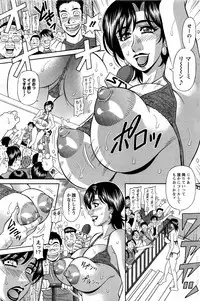 [Ozaki Akira] MAMA ga IDOL!? Ch. 1-9