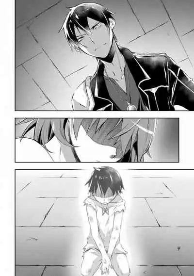 [Soseki Scans] Dungeon Kurashi no Moto Yuusha 1 | A Former Brave Resident in the Dungeon Vol. 1 [English]