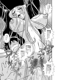 [Kaguya Hime] Maetel Story 7 (Galaxy Express 999)