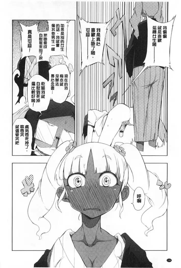 Koukishin ha ne ko wo mo a re suru