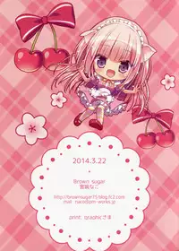 (Mimiket 30) [Brown sugar (Miyasaka Naco)] Asagohan wa Nani ni Shimasu ka?