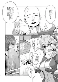 [Metal Drill Pure Chinpo Land (Sumiyao)] Seiteki Chishiki no Nai Kakkoii-san o Gomakashite Musekinin Ecchi suru Kanji desu [Digital]