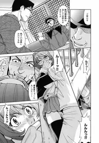 [Kaneyama Shin] Saint Kangoku Gakuen