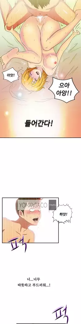 One Room Hero Ch.1-39