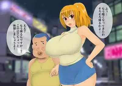 [stripeg Yokai Exorcist Anzu