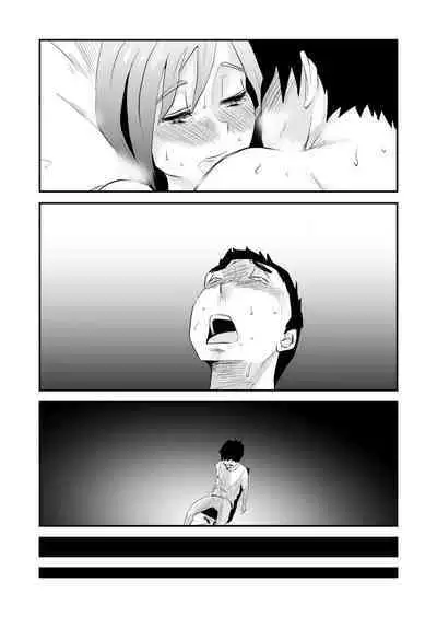 [Haitoku Sensei] Anata no Nozomi vol. 1 ~Mail Hen~ | Your Wish vol. 1 Email Edition [English] [MTL]